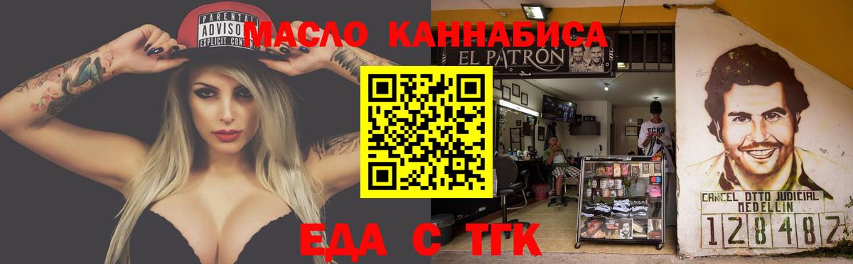 Арсеньев  Canna-Cookies марихуана  Вход с VPN 