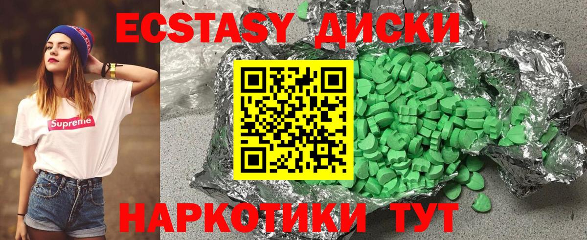 Ecstasy Дубай Арсеньев