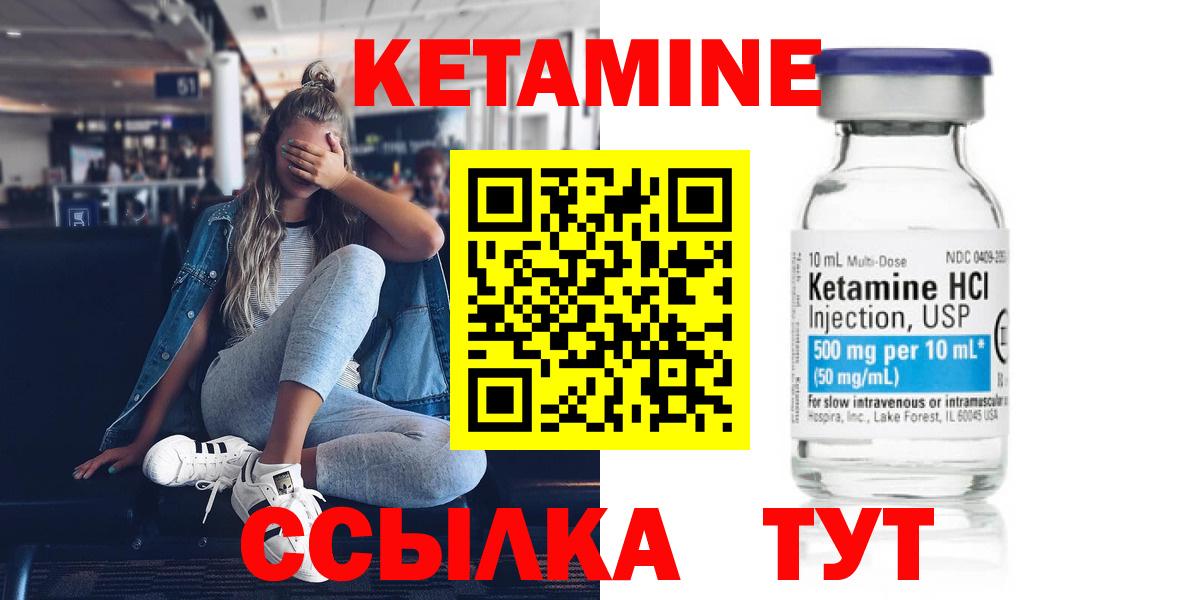 МЕТАМФЕТАМИН  Лсд 25  Канабис  Вход с VPN  Арсеньев  Гашиш  Меф кристаллы 