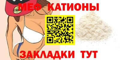 соль курить ск Краснокаменск
