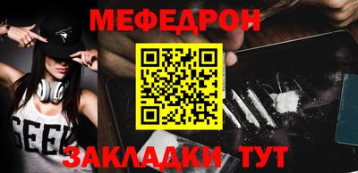 СК Краснодар