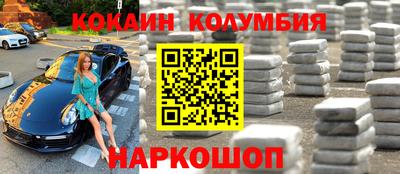 соль курить ск Краснокаменск