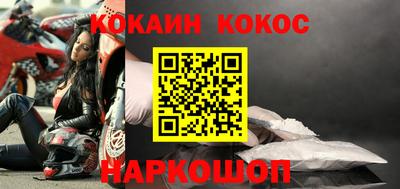 СК Краснодар