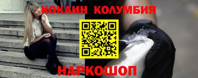 СК Краснодар