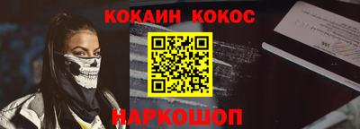 СК Краснодар