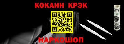 дживик Краснознаменск