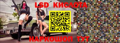 соль курить ск Краснокаменск
