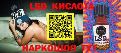 СК Краснодар