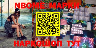 дживик Краснознаменск