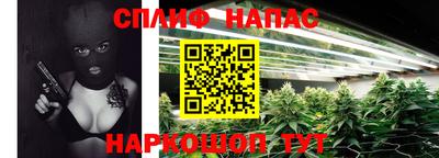 соль курить ск Краснокаменск
