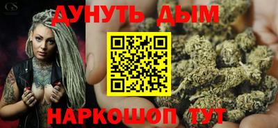 соль курить ск Краснокаменск