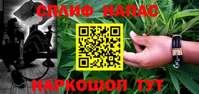 соль курить ск Краснокаменск