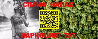 соль курить ск Краснокаменск