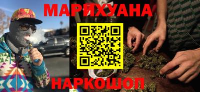 соль курить ск Краснокаменск