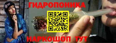 соль курить ск Краснокаменск