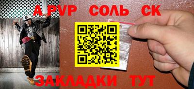 дживик Краснознаменск