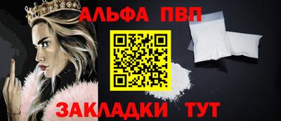 соль курить ск Краснокаменск
