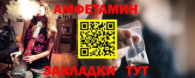 соль курить ск Краснокаменск