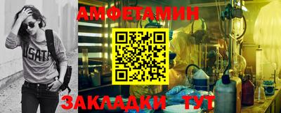 дживик Краснознаменск
