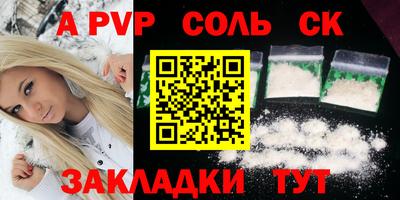 СК Краснодар