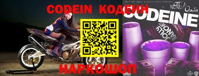 дживик Краснознаменск
