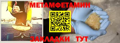 СК Краснодар