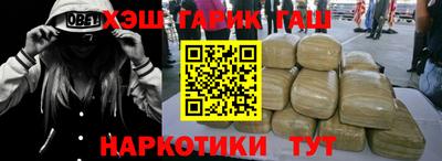 соль курить ск Краснокаменск