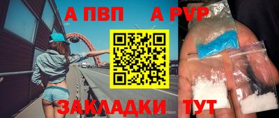 соль курить ск Краснокаменск