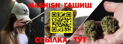 соль курить ск Краснокаменск