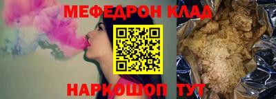 СК Краснодар