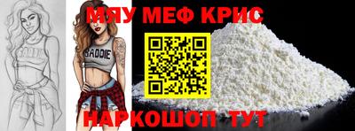 дживик Краснознаменск