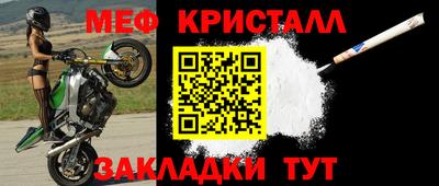СК Краснодар