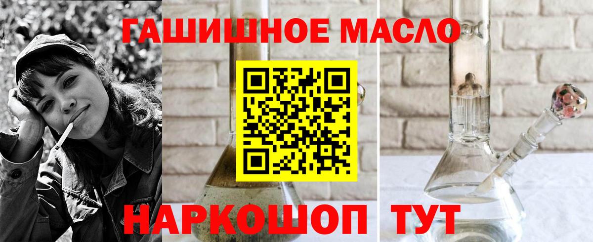 ТГК концентрат Арсеньев