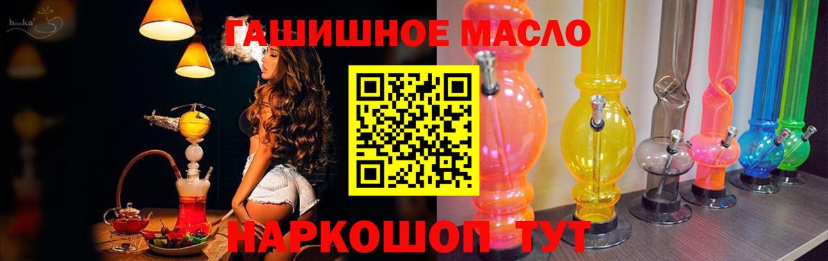 Дистиллят ТГК вейп с тгк  ТГК Wax  Вход с VPN  Арсеньев 